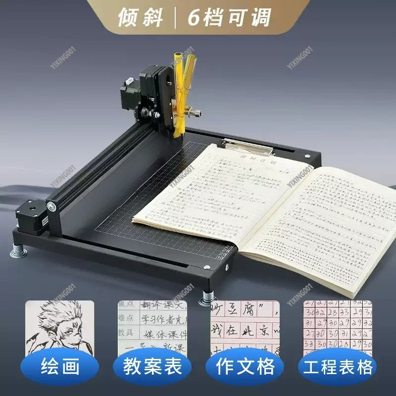 Automatic Writing Robot Machin - огляд і ціна Writing Tools