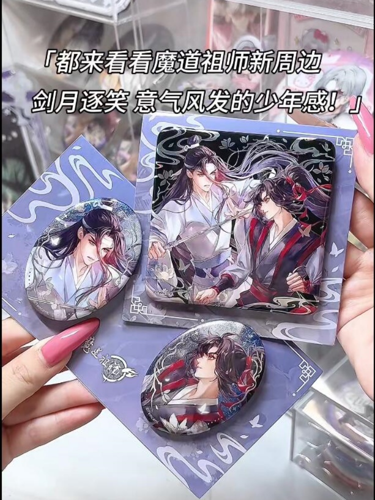 Nanmanshe Mo Dao Zu Shi Wei Wu - огляд і ціна Desk Accessories